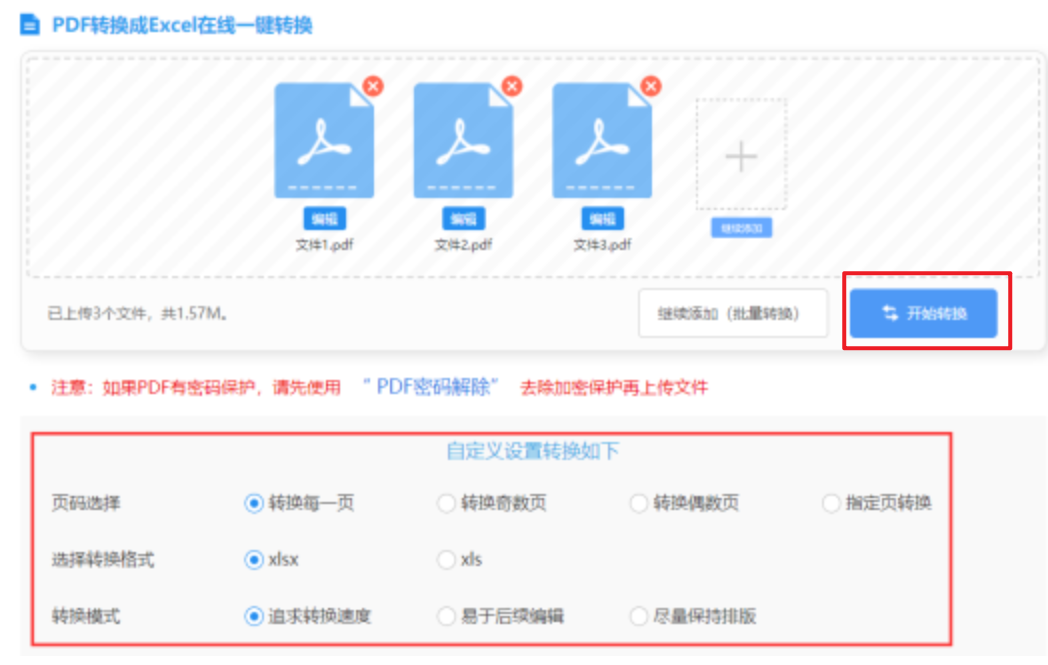 bob体育改名了吗?登录入口使用讲解 - 开始转换